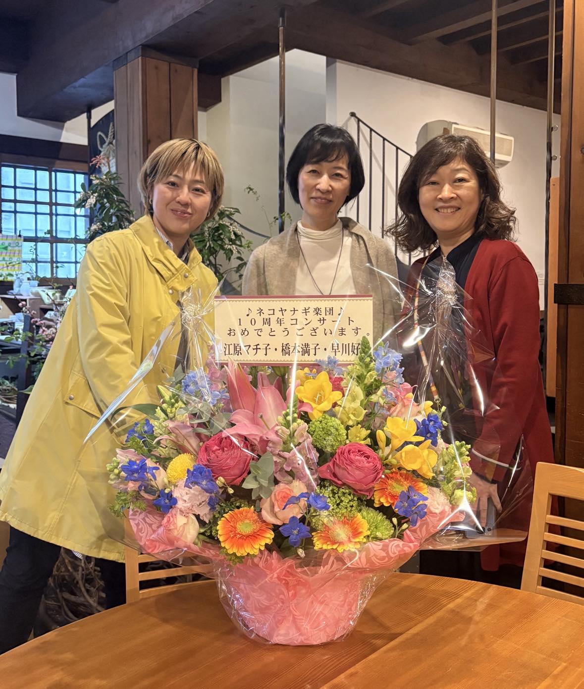 ネコヤナギ楽団 Birthday Live 写真5