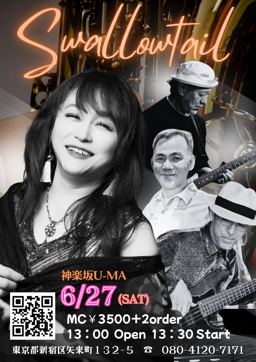 Live at U-ma 2026.06.27