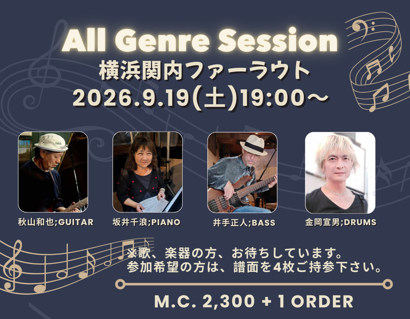 All Genre Session at Farout 2026.09.19