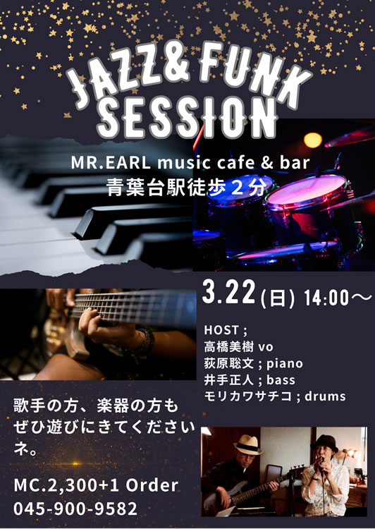 Jazz & Funk Session at Mr. Earl