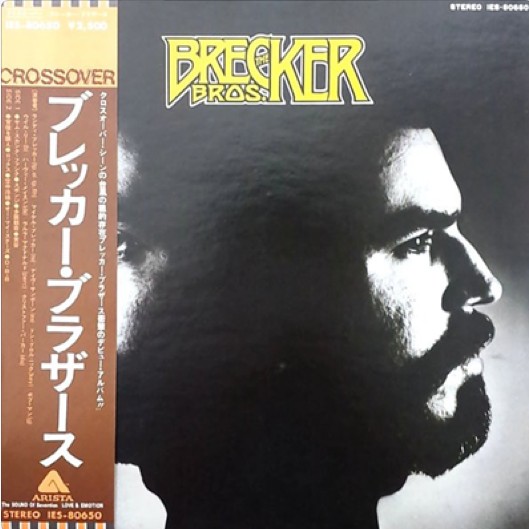 The Brecker Brothers