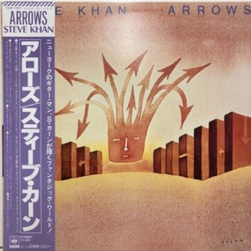 Arrows