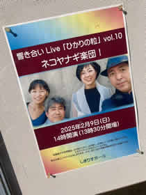 フライヤー